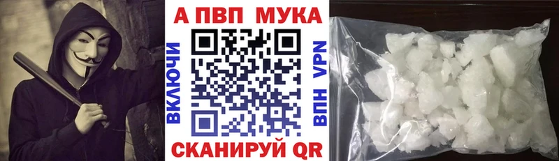 Купить  Карабаш  Alfa_PVP крисы CK 