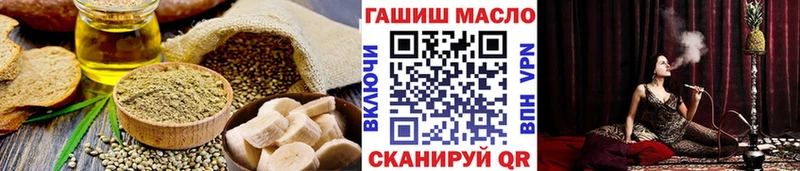 Купить где  Карабаш  Печенье с ТГК конопля 