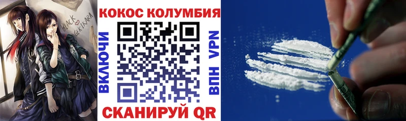 Купить закладки  Карабаш  КОКАИН 99% 