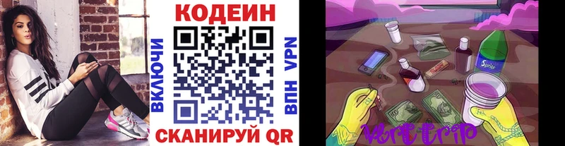 Купить  Карабаш  Кодеиновый сироп Lean напиток Lean (лин) 