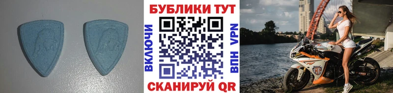 Купить где  Карабаш  ЭКСТАЗИ 250 мг 