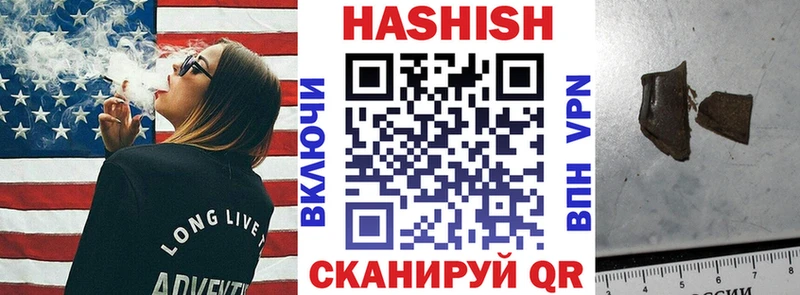 Купить где  Карабаш  ГАШ индика сатива 