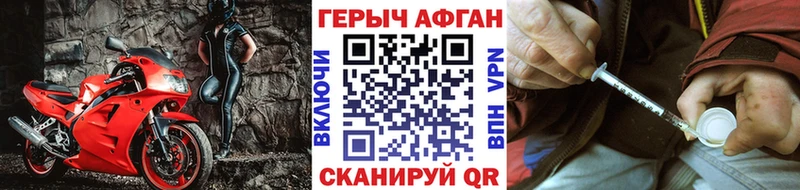 Героин Heroin  Купить закладки  Карабаш 