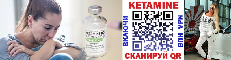 Купить где  Карабаш  Кетамин ketamine 
