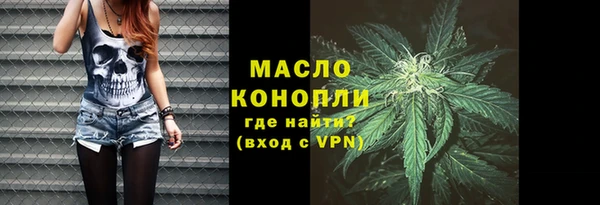 соль ск Кодинск