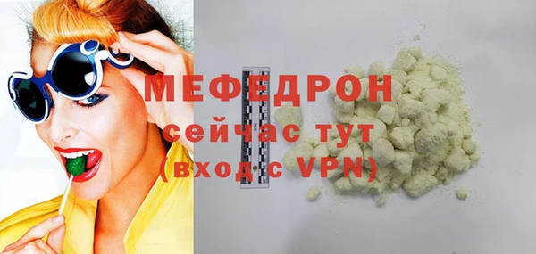соль ск Кодинск
