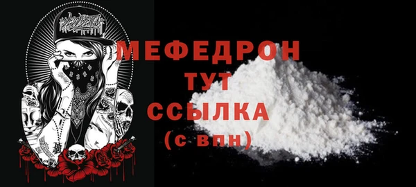 соль ск Кодинск