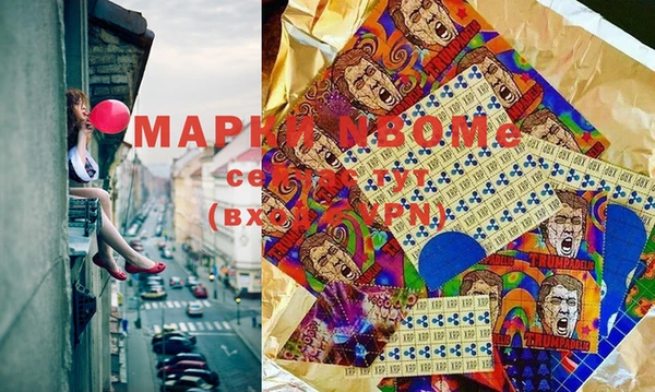 соль ск Кодинск