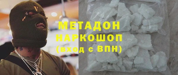 соль ск Кодинск