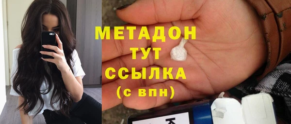 соль ск Кодинск
