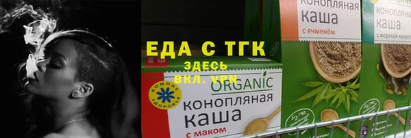 соль ск Кодинск