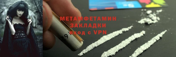 меф VHQ Козловка