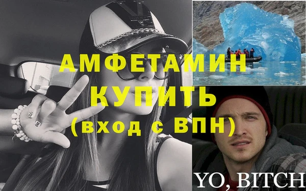 соль ск Кодинск