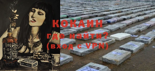 соль ск Кодинск
