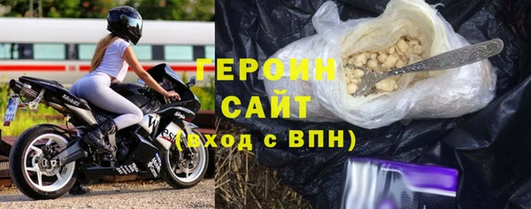 соль ск Кодинск