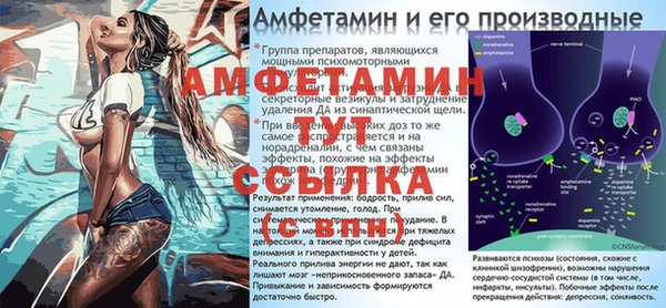 меф VHQ Козловка