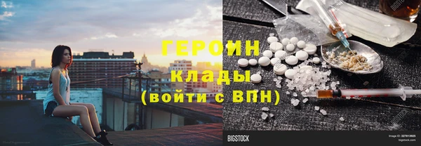 соль ск Кодинск