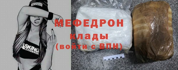 меф VHQ Козловка