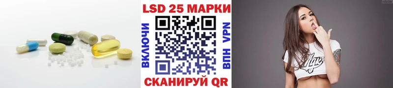 Лсд 25 экстази кислота  Купить  Карабаш 