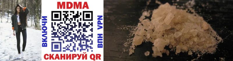 MDMA молли  Купить где  Карабаш 