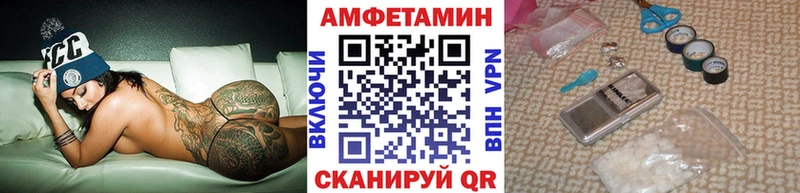 Купить где  Карабаш  МЕТАМФЕТАМИН пудра 