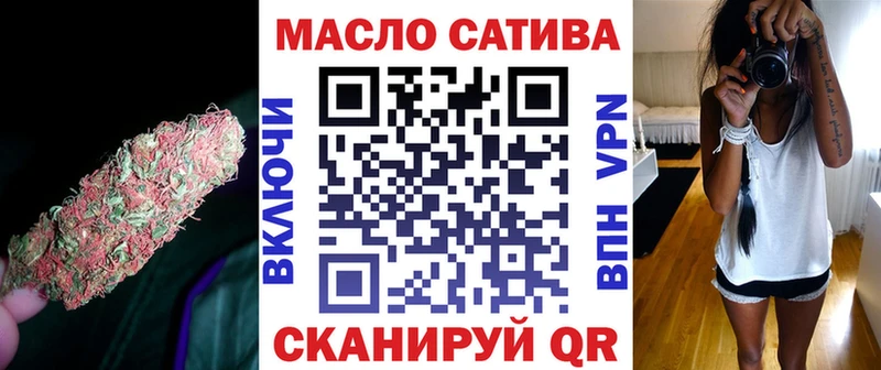 ТГК вейп с тгк  Купить  Карабаш 